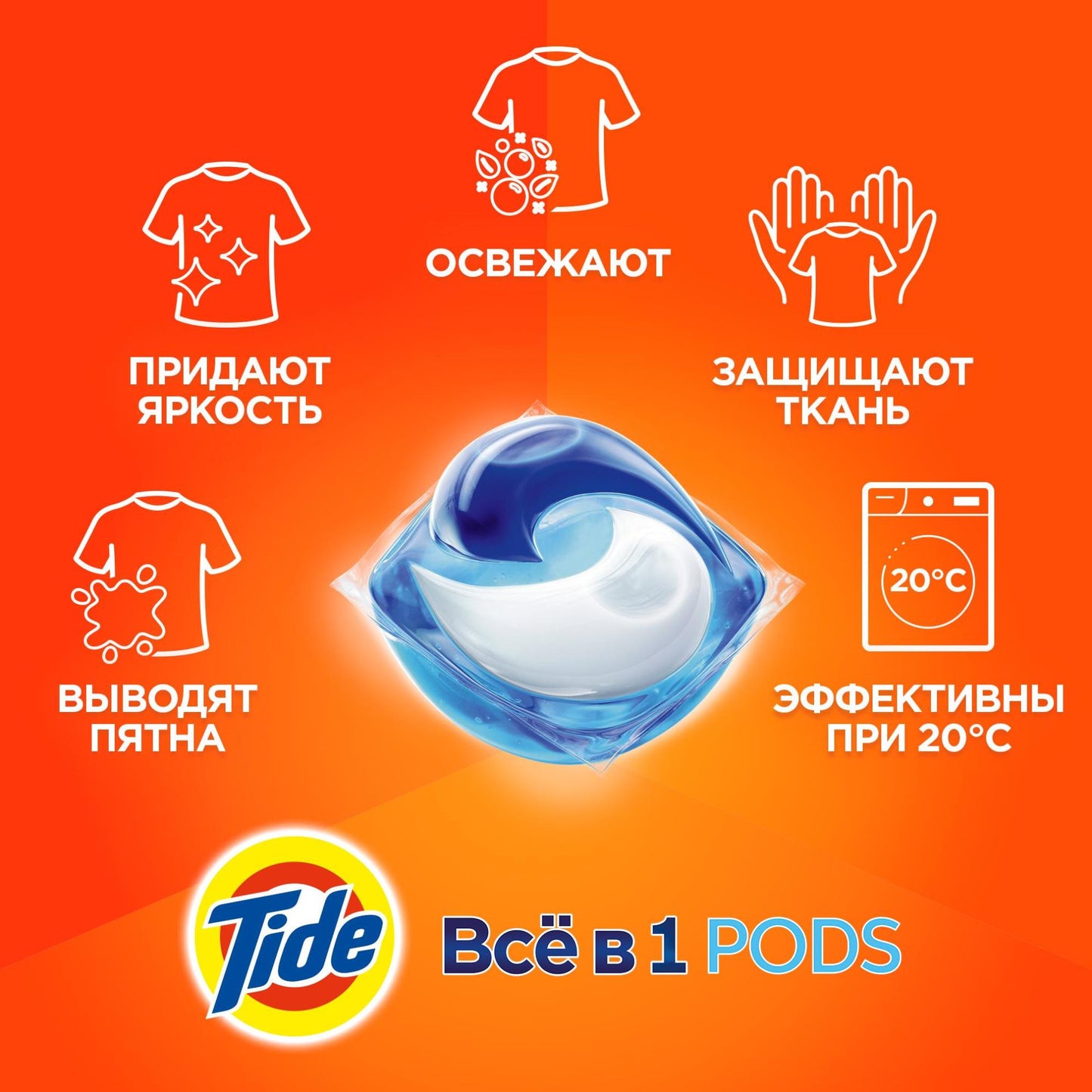 Tide PODS Color Laundry Pods, 18 pcs (Priced per Piece) - Image 2