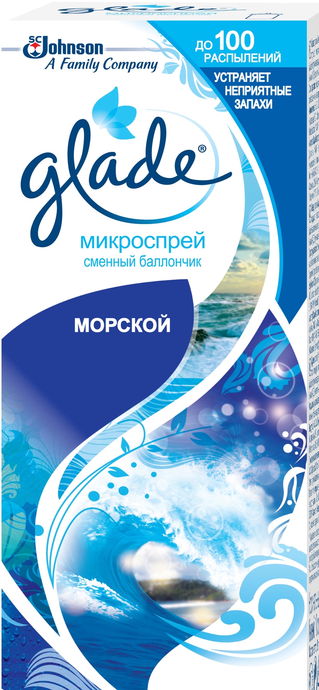 Glade Sea Freshness Micro Spray Air Freshener Refill, 10 mL