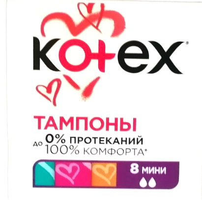 Kotex Mini Tampons, 8 pcs