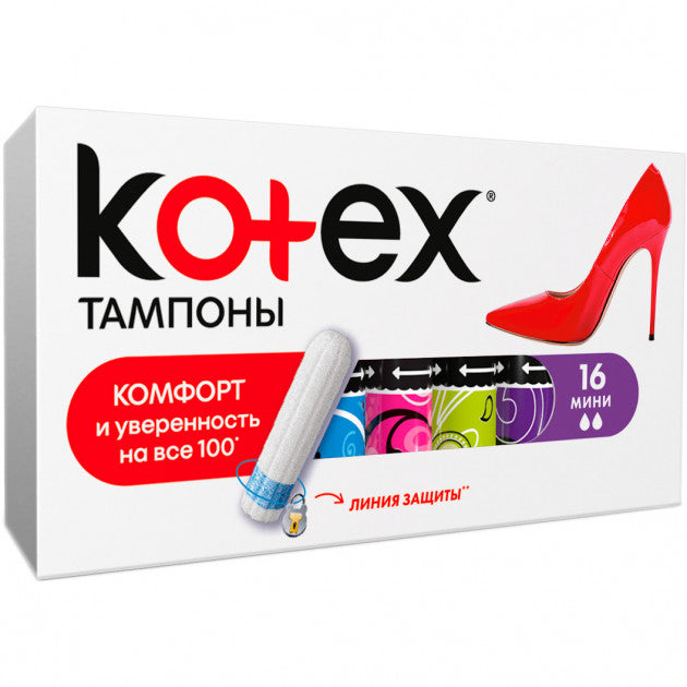 Kotex Mini Tampons, 16 pcs