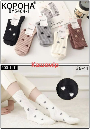 Korona BY5464 Women's Cashmere Socks, Size 36-41 - Image 2