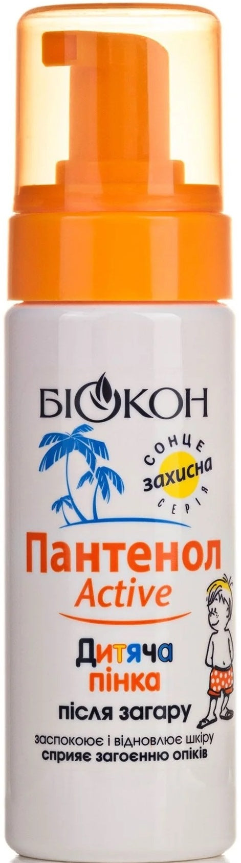 Biokon Panthenol Active Kids After-Sun Foam, 150 mL