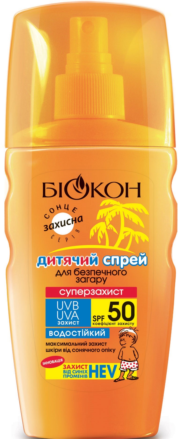 Biokon Kids Sunscreen Spray SPF 50, 160 mL