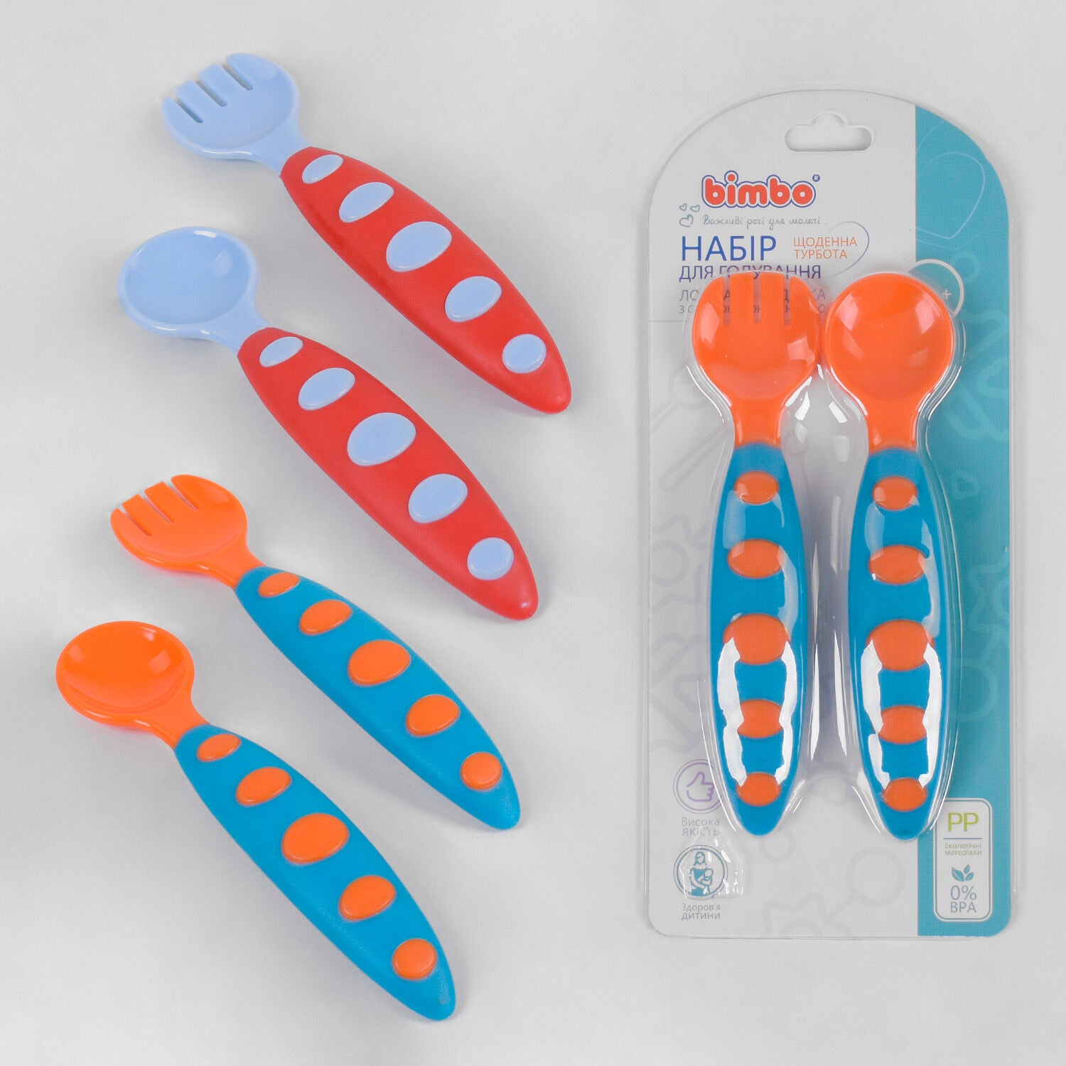 Bimbo 45368 Kids Feeding Utensil Set