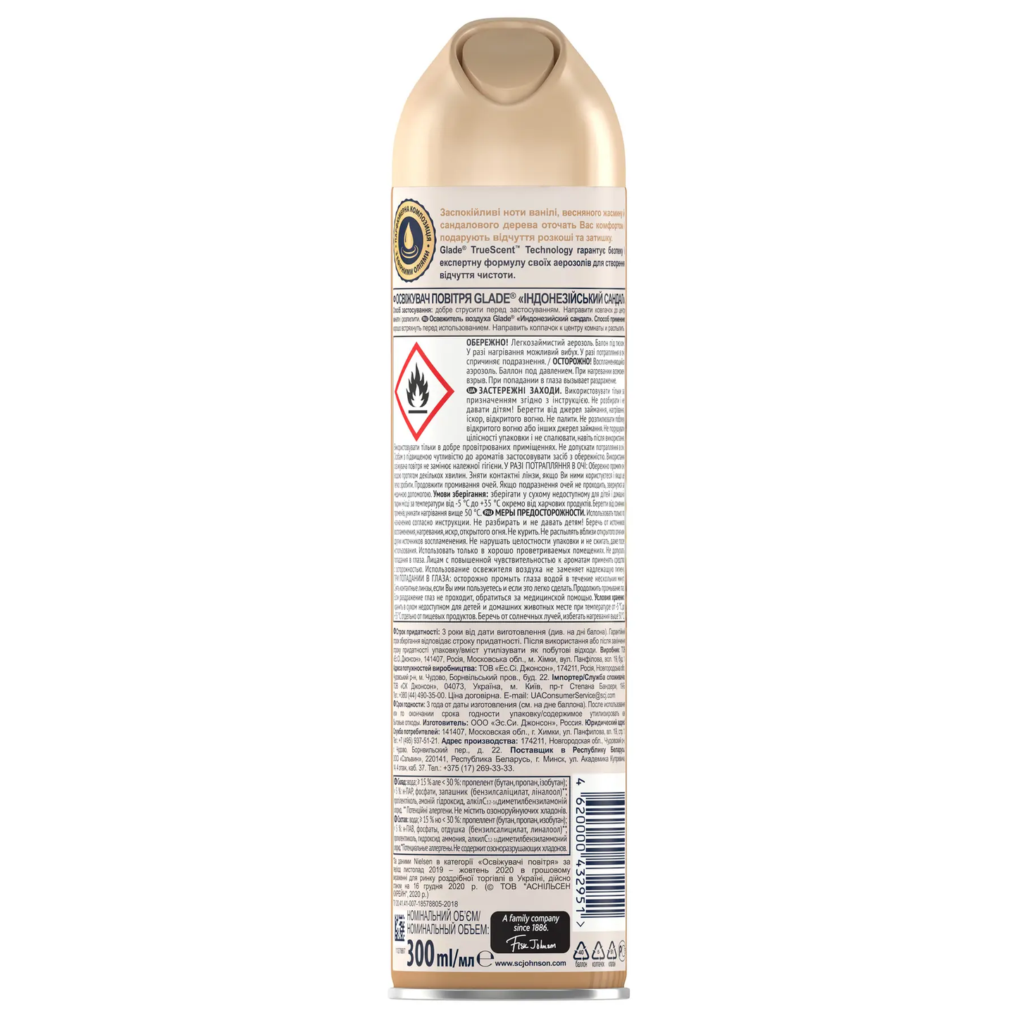 Glade Indonesian Sandalwood Air Freshener, 300 mL - Image 2