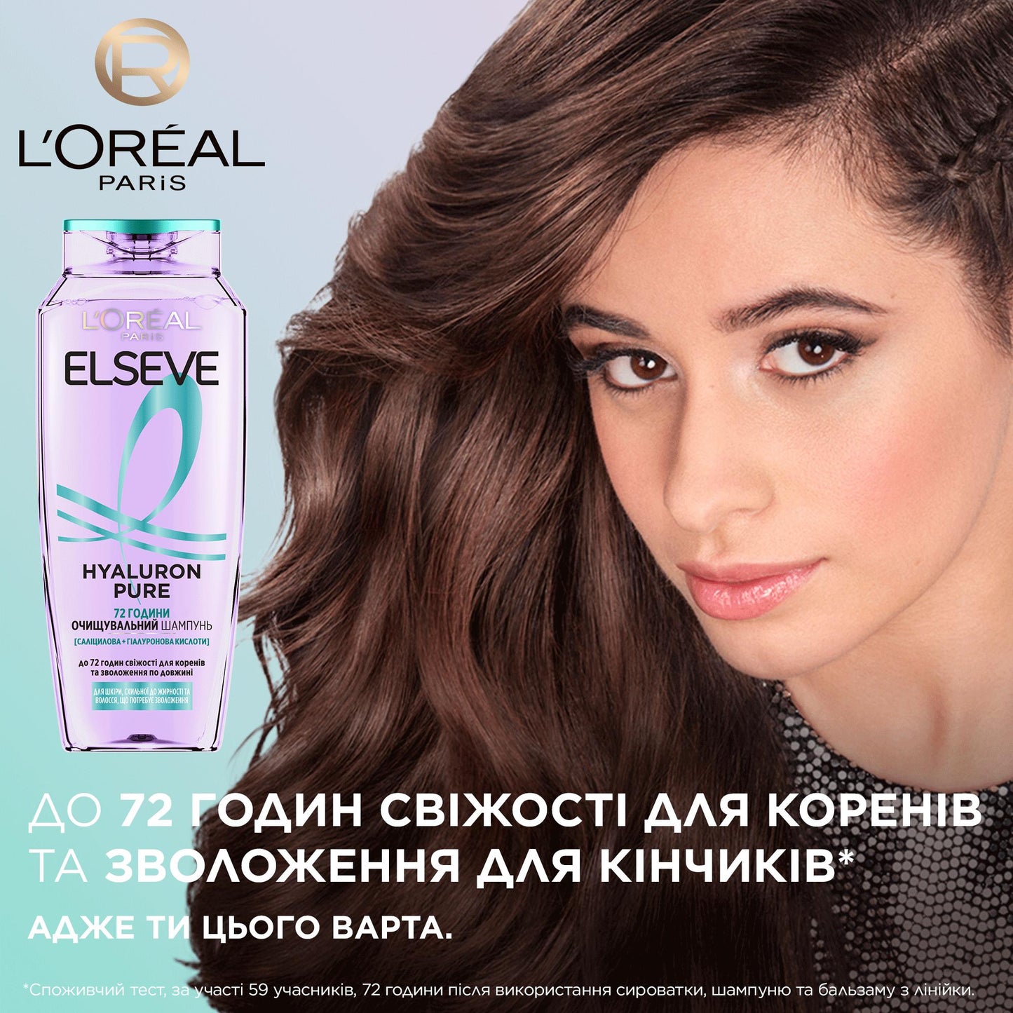 Elseve Hyaluron Pure Clarifying Shampoo, 400 mL - Image 2