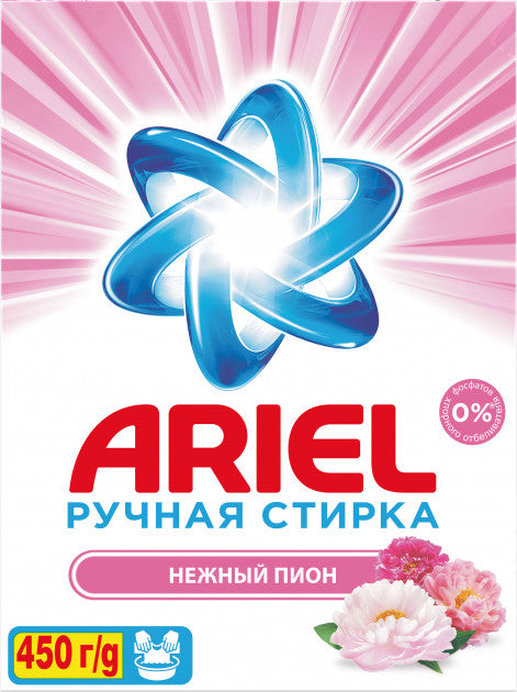 Ariel Delicate Peony Hand-Wash Laundry Detergent Powder, 450 g