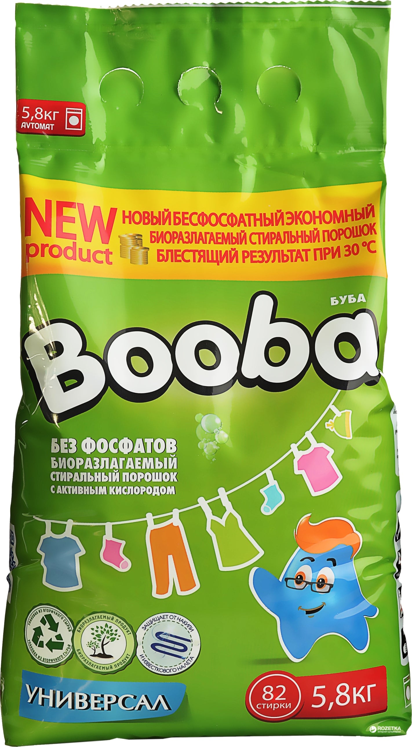 Booba Universal Laundry Detergent Powder, 82 Loads, 5.8 kg - Image 2
