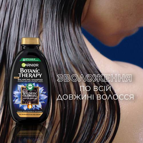 Garnier Botanic Therapy Magnetic Charcoal & Black Cumin Shampoo, 400 mL - Image 3
