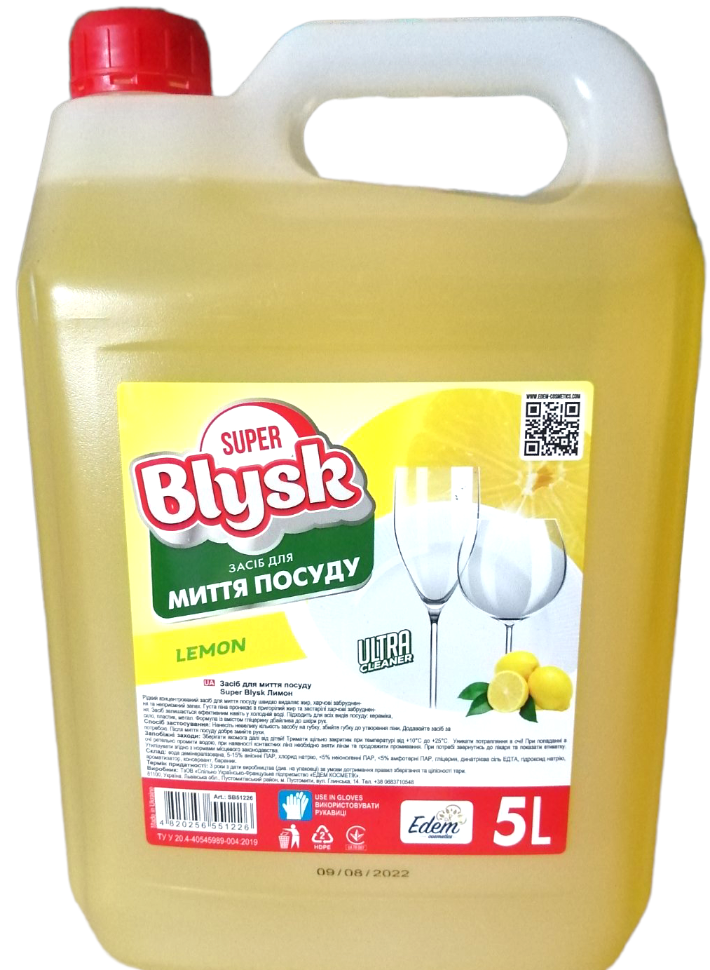 Super Blysk Lemon Dishwashing Liquid Canister, 5 L