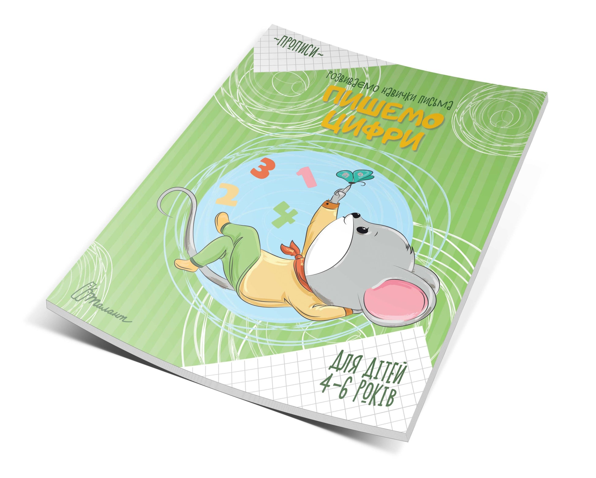 Talant Writing Numbers Handwriting Workbook, Ages 4-6 Years - Image 2