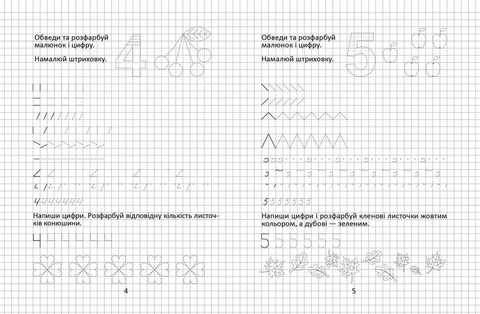 Talant Writing Numbers Handwriting Workbook, Ages 4-6 Years - Image 4