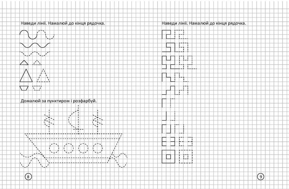 Talant Writing Practice Handwriting Workbook, Ages 4-6 Years - Image 3