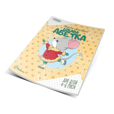 Talant Fun Alphabet Handwriting Workbook, Ages 4-6 Years - Image 2