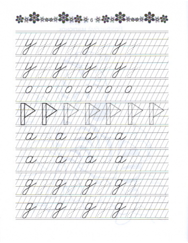 Talant Preparing the Hand for Writing Handwriting Workbook for Ages 4+ - Image 3
