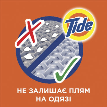 Tide Alpine Freshness Liquid Laundry Detergent, 1.82 L - Image 2
