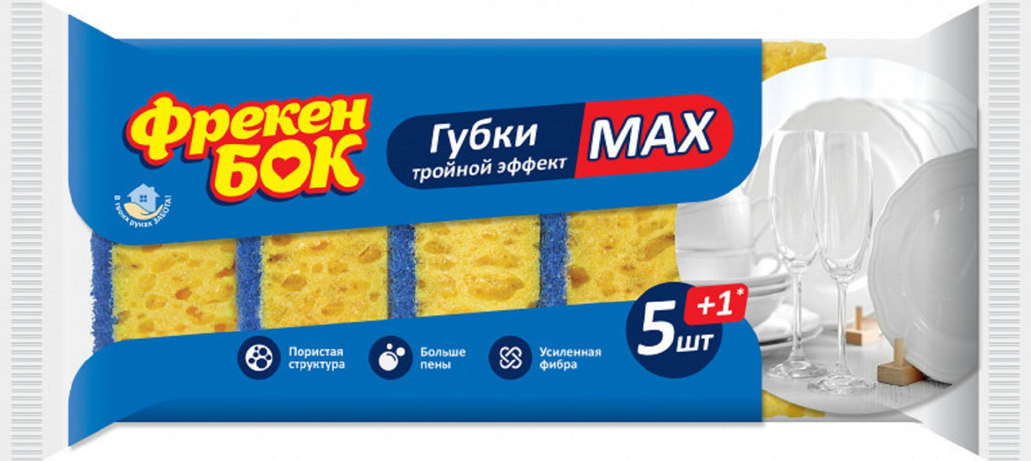 Freken Bok Max Kitchen Sponges, 5 + 1 pcs