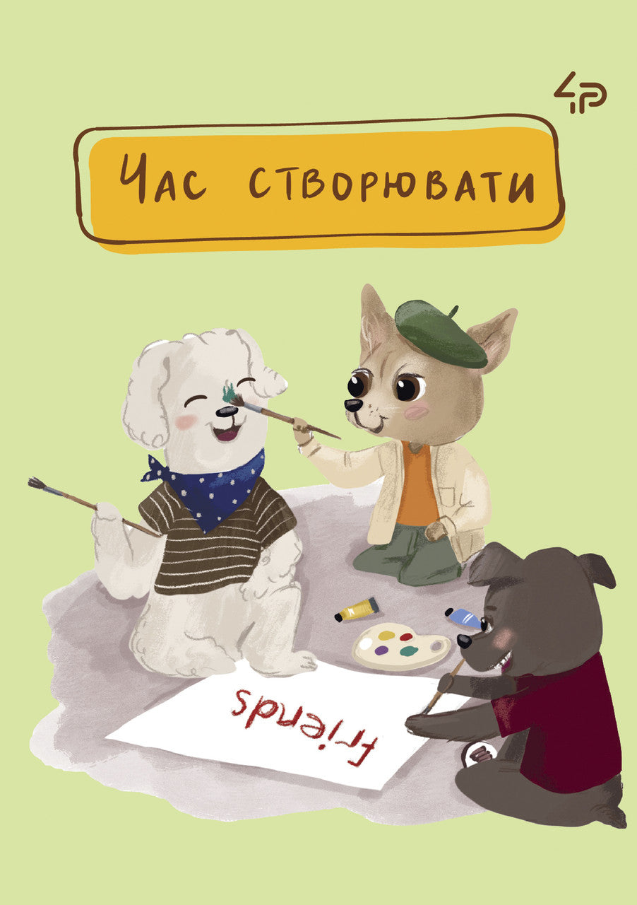 The life of dogs 40 4Profi A6 sheets klitynka Assorted Notebook