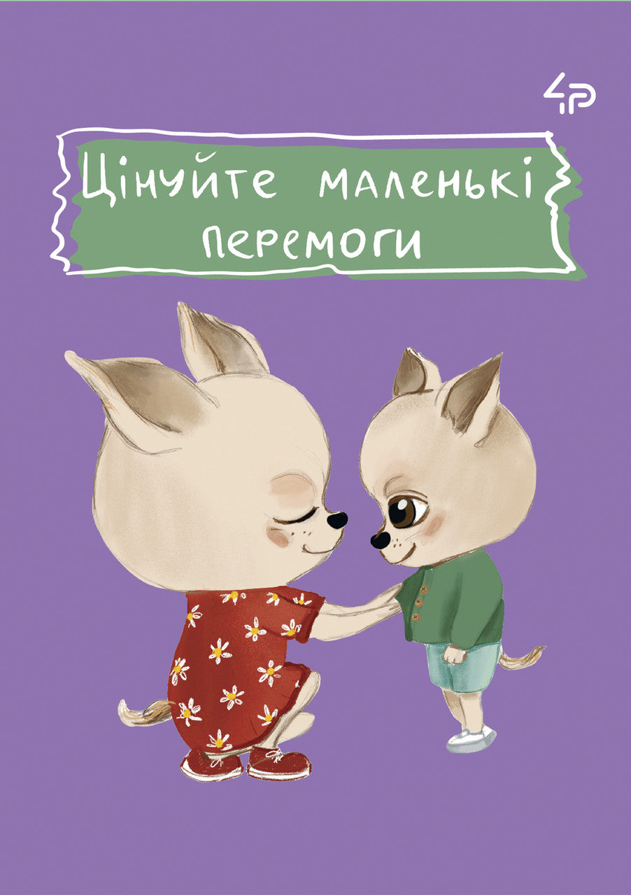 The life of dogs 40 4Profi A6 sheets klitynka Assorted Notebook - Image 2
