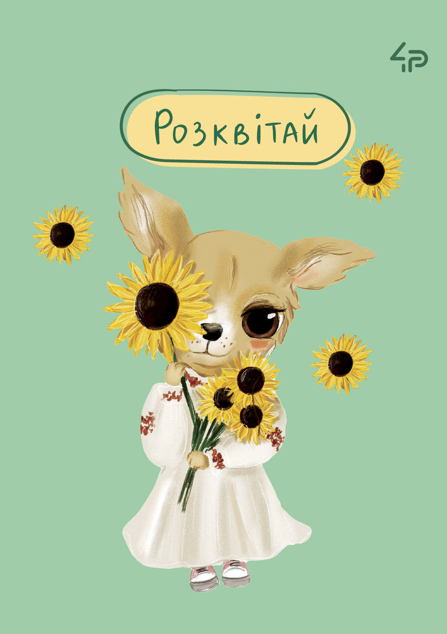 The life of dogs 40 4Profi A6 sheets klitynka Assorted Notebook - Image 3