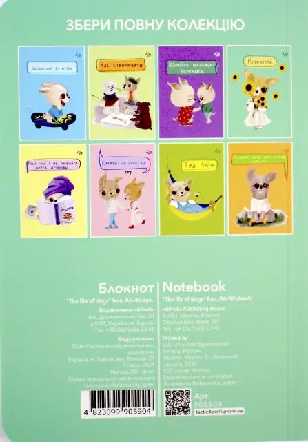 The life of dogs 40 4Profi A6 sheets klitynka Assorted Notebook - Image 4