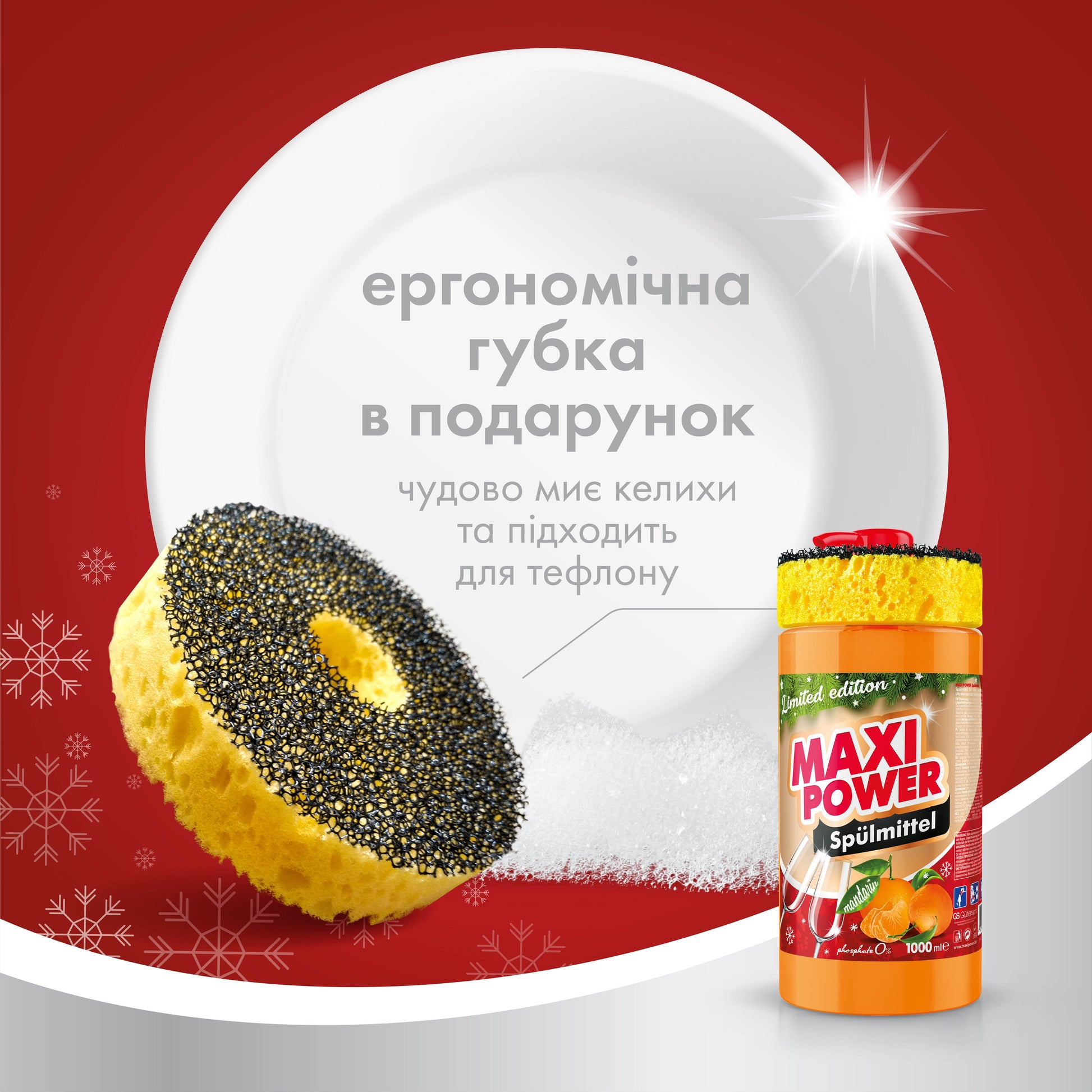 Maxi Power Mandarin Dishwashing Liquid with Sponge, 1000 mL - Image 2