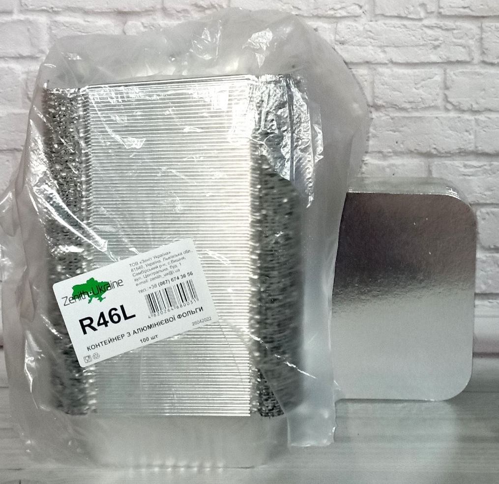 R46L Aluminum Foil Container with Lid, 147 x 122 x 40 mm - Image 2