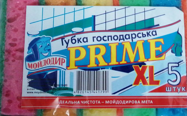 Moydodyr Prime XL Kitchen Sponges, 5 pcs
