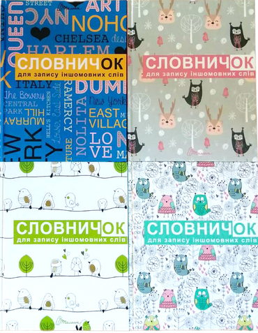 Talant Hardcover Foreign Language Vocabulary Notebook - Image 2