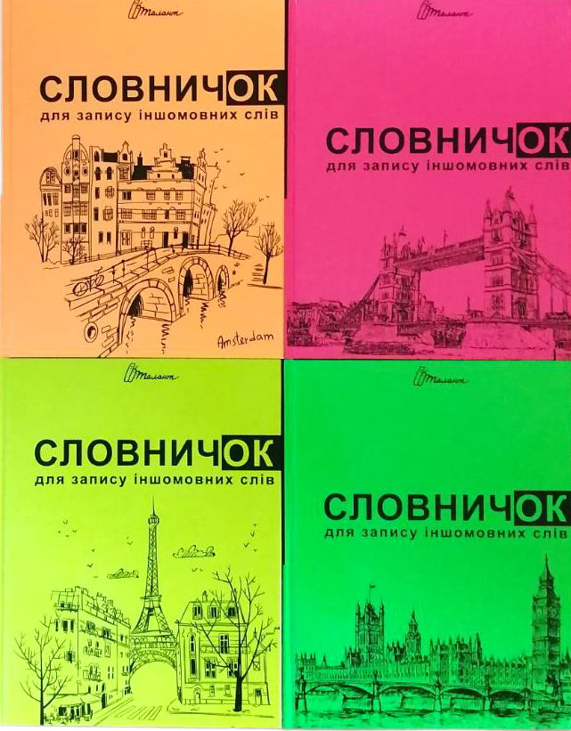 Talant Hardcover Foreign Language Vocabulary Notebook - Image 3
