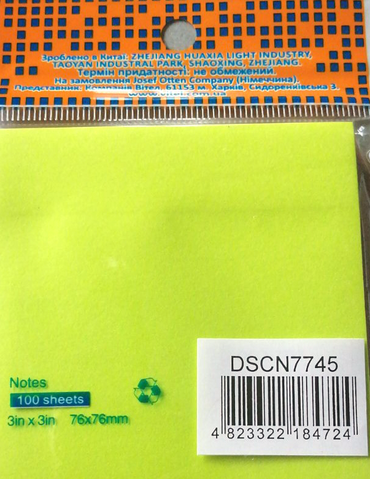 Josef Otten DSCN7745 Sticky Notes, 76 x 76 mm, 100 Sheets - Image 2