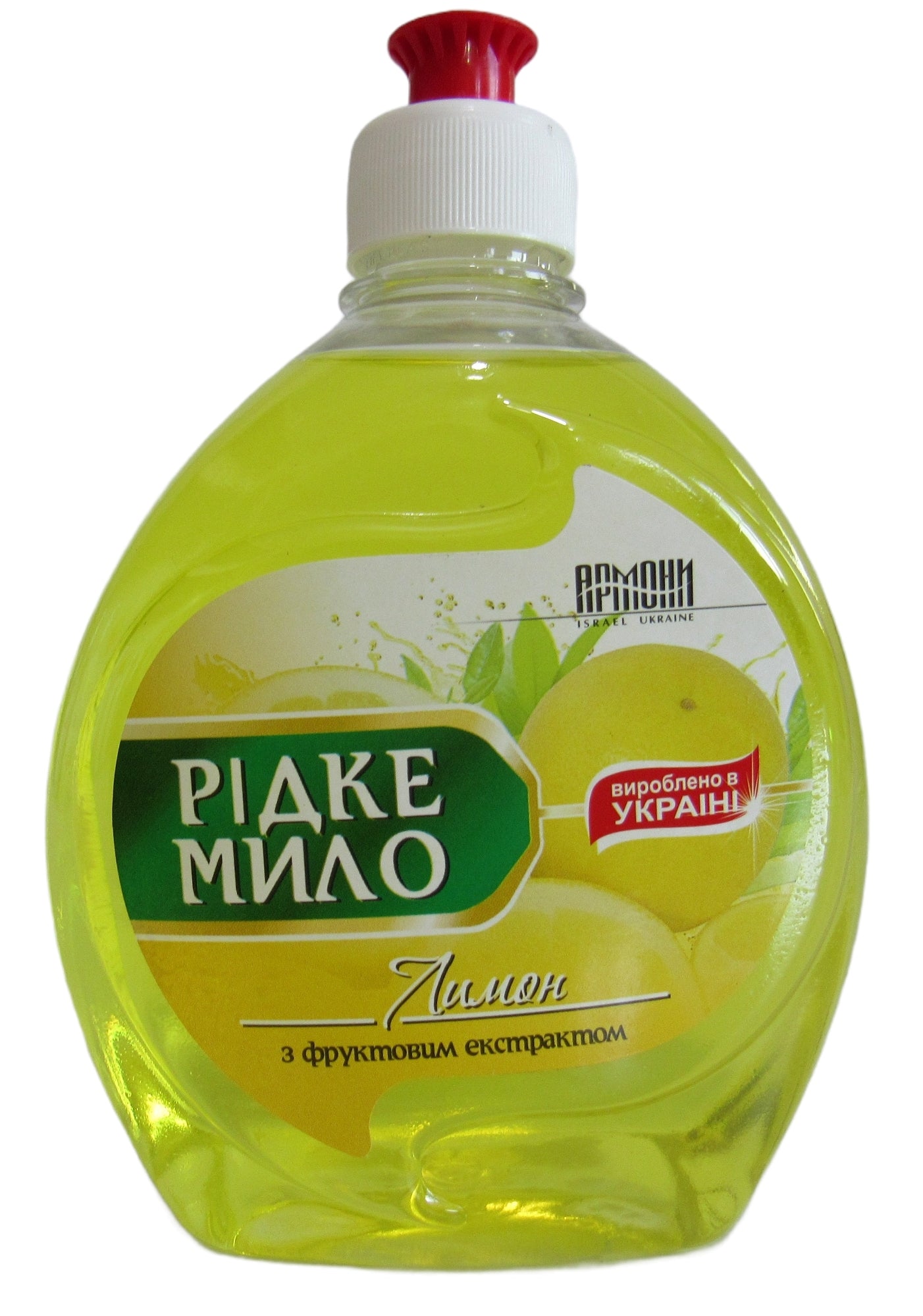 Armoni Lemon Push-Pull Refill Liquid Hand Soap, 500 mL