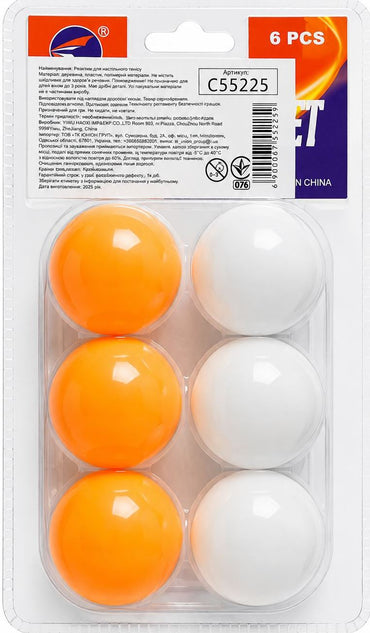Tennis Ball Set C 55225, 6 pcs - Image 2