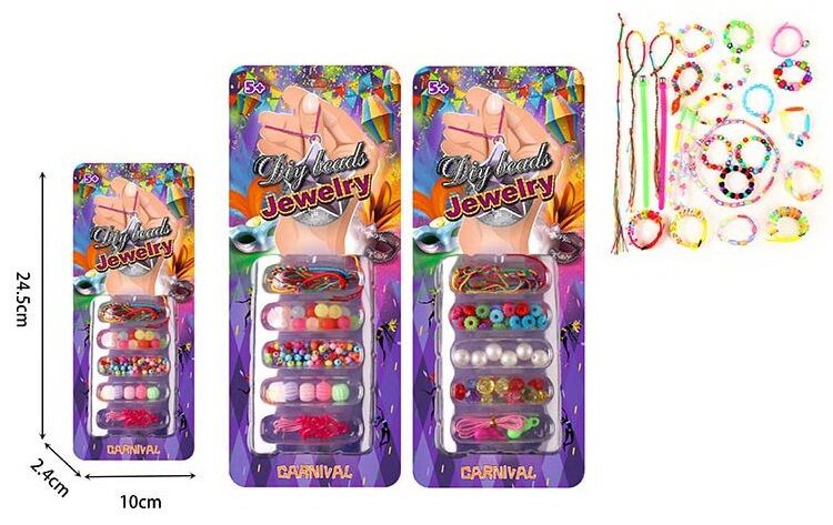 Bead Set 22065