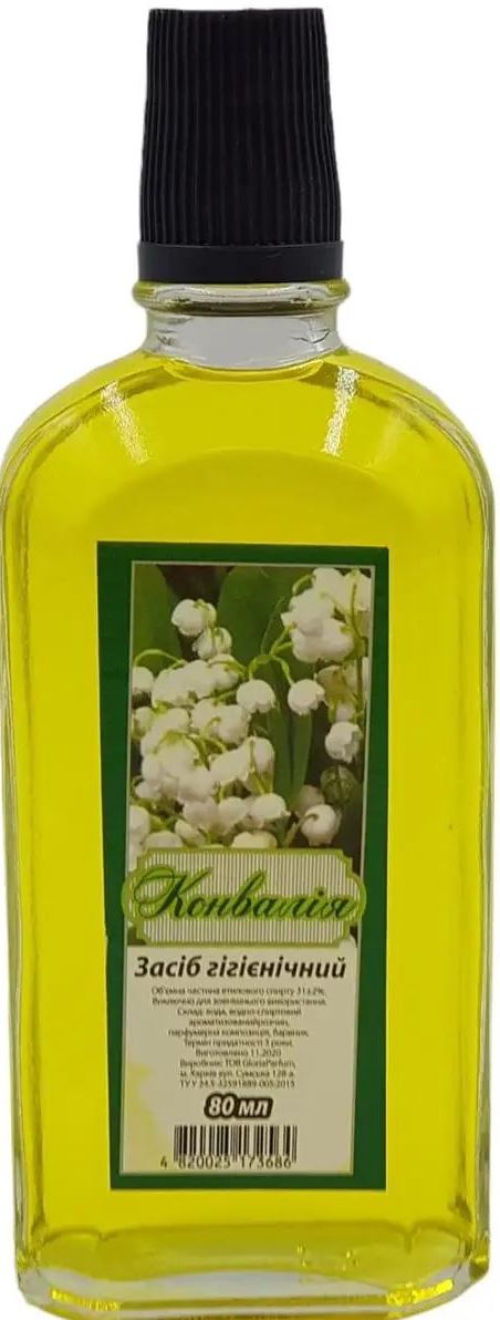 Gloria Parfum Lily of the Valley Cologne, 80 mL