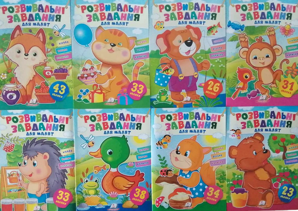 Pegas A5 Assorted Kids Development Activity Book with Stickers