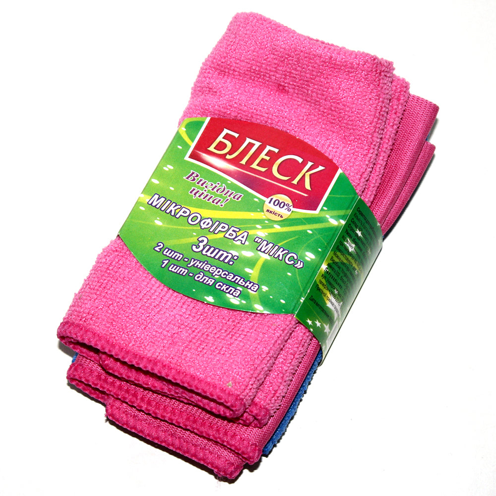Blesk Mix Microfiber Cleaning Cloths: 2 All-Purpose & 1 Glass Cloth, 3 pcs