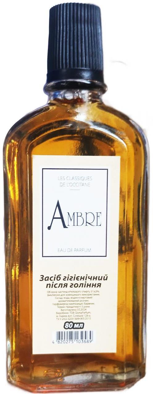 Gloria Parfum Ambre Cologne, 80 mL
