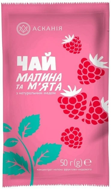 Askaniya Raspberry & Mint Fruit Honey Tea, 50 g
