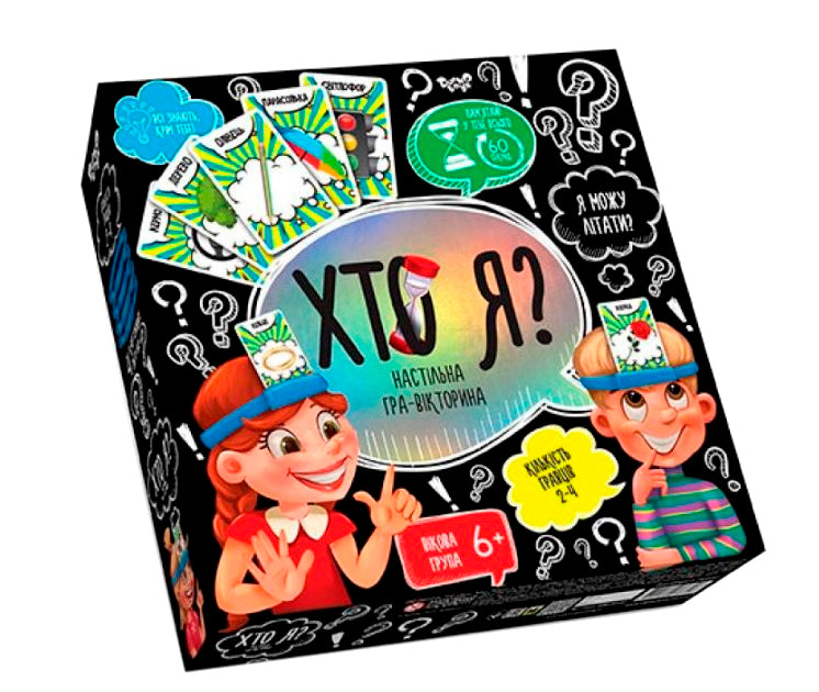 Danko Toys Who Am I? HIM-02-02 Quiz Board Game