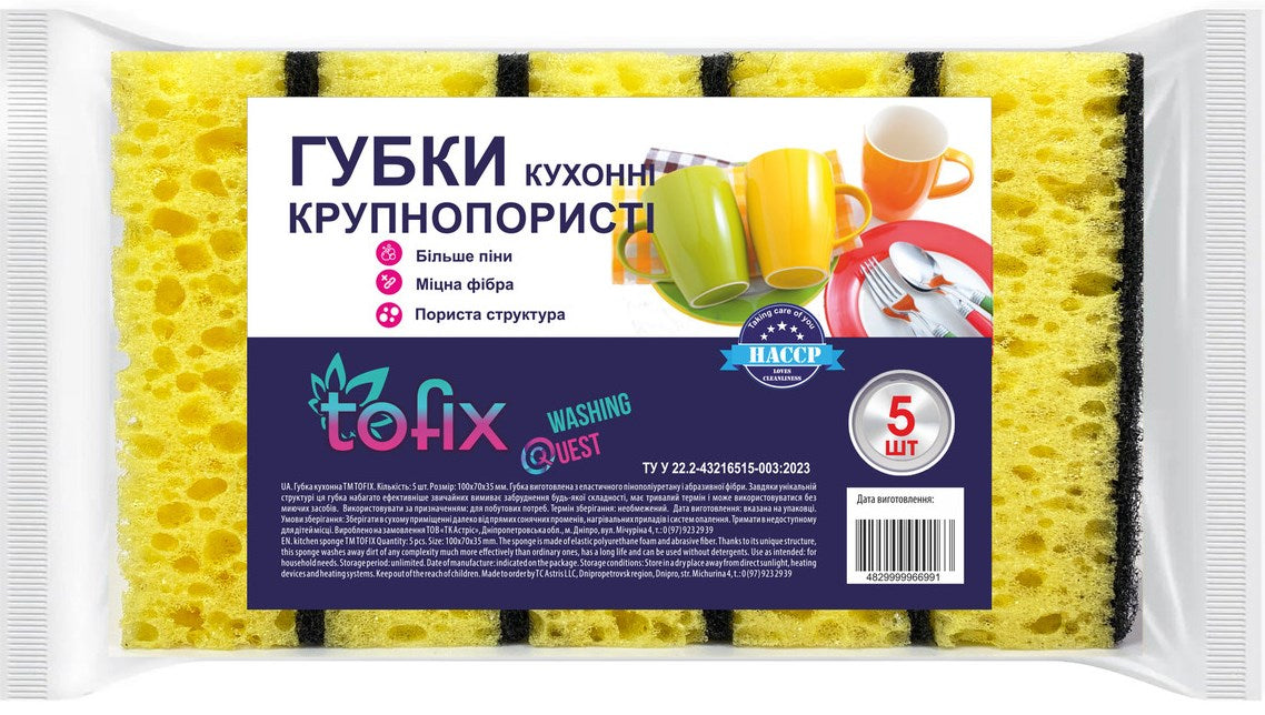 Tofix Large-Pore Kitchen Sponges, 5 pcs