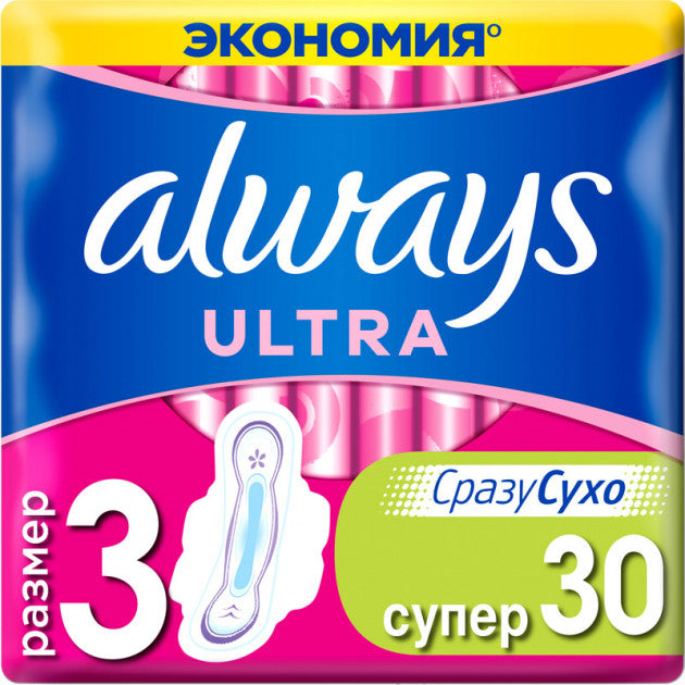 Always Ultra Super Plus (Size 3) Sanitary Pads, 30 pcs