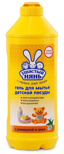 Ushastiy Nyan Chamomile Dishwashing Liquid, 500 mL