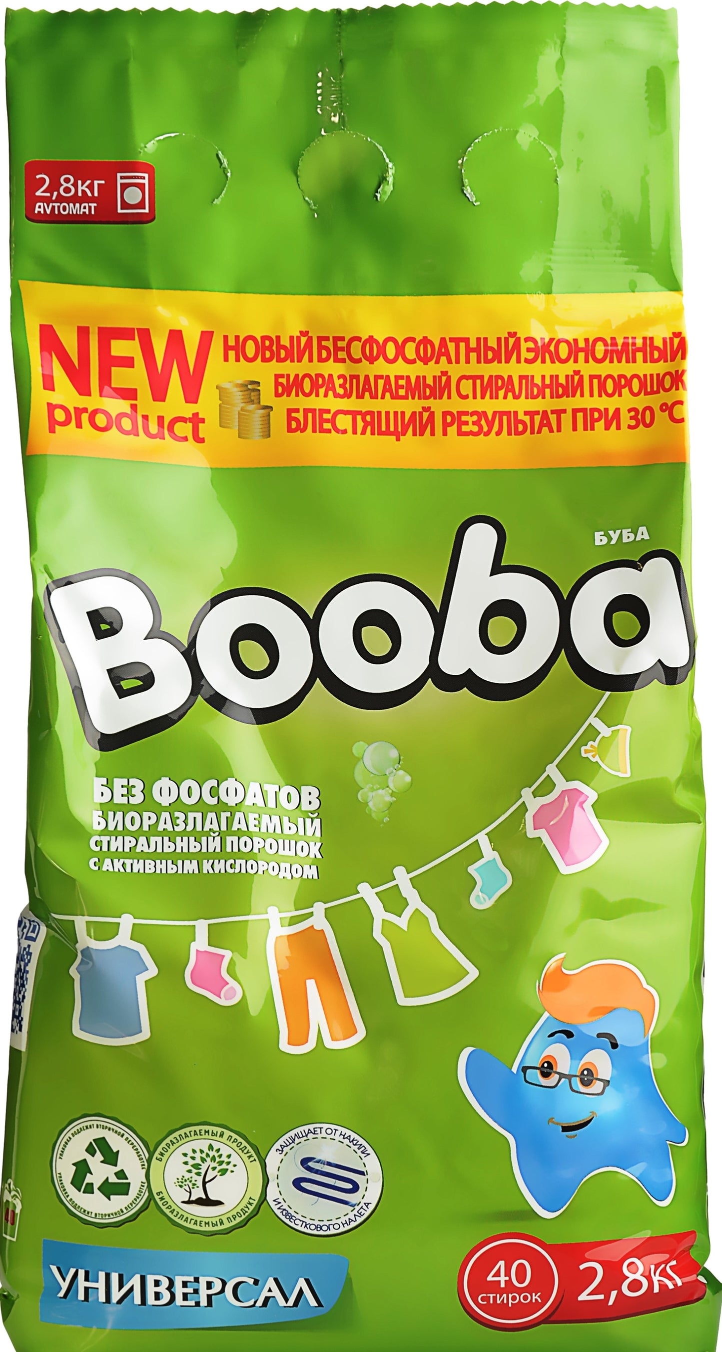 Booba Universal Laundry Detergent Powder, 40 Loads, 2.8 kg