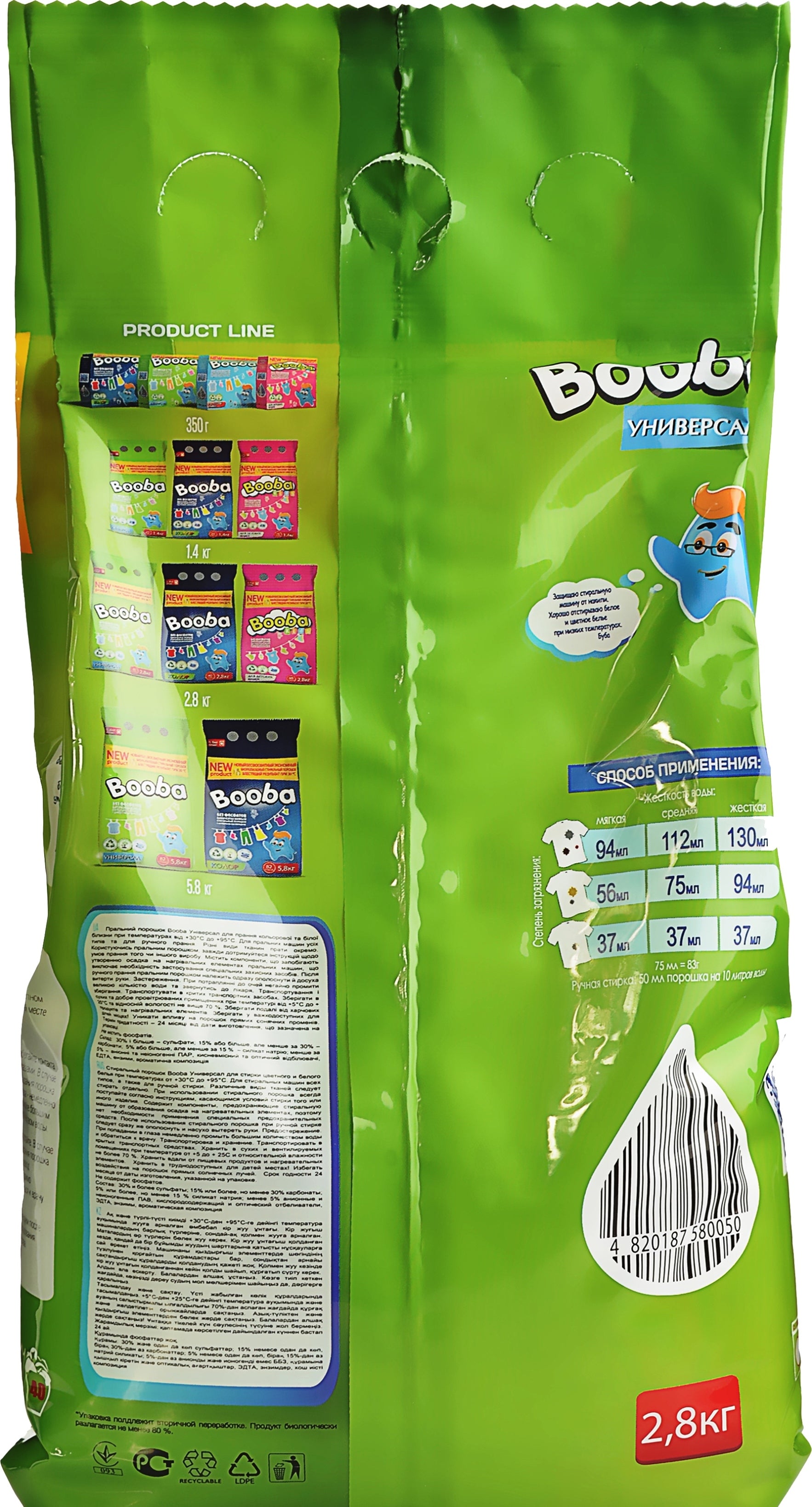 Booba Universal Laundry Detergent Powder, 40 Loads, 2.8 kg - Image 2