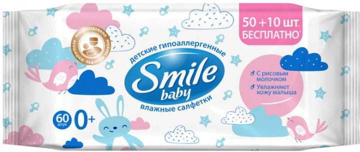 Smile Baby Rice Milk Kids Wet Wipes, 60 pcs