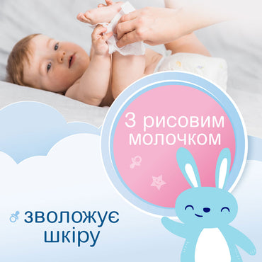 Smile Baby Rice Milk Kids Wet Wipes, 60 pcs - Image 2