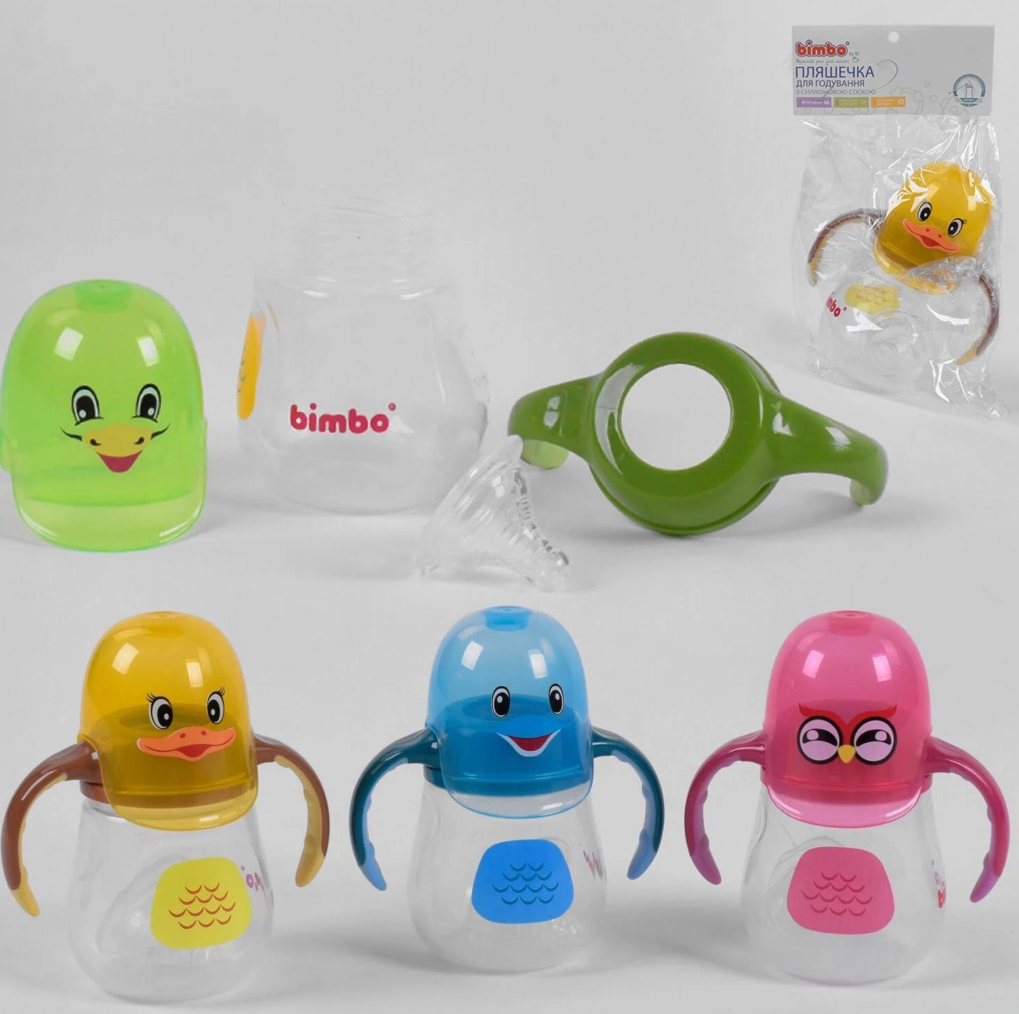 Bimbo 86055 Plastic Kids Bottle with Handles, 210 mL