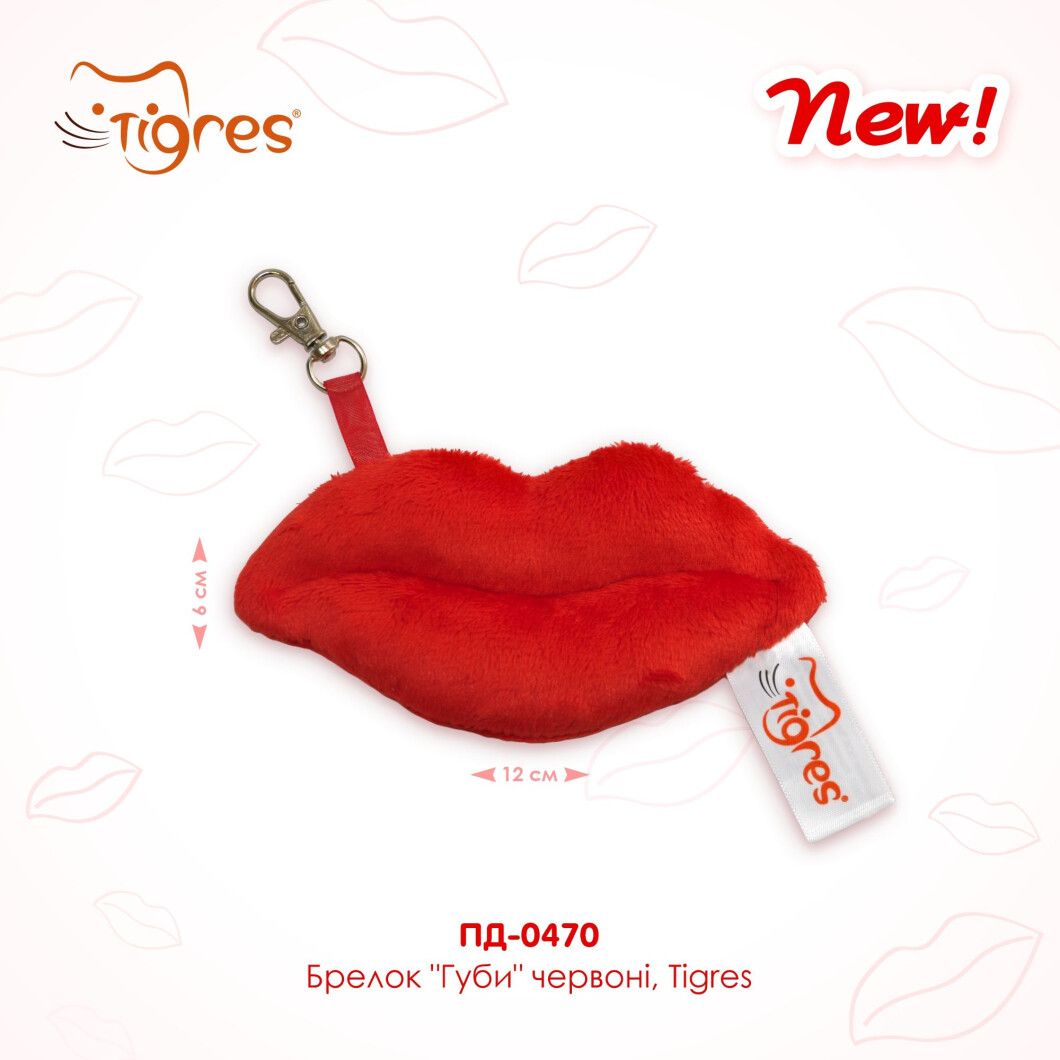 Tigres PD-0470 Red Lips Keychain - Image 2