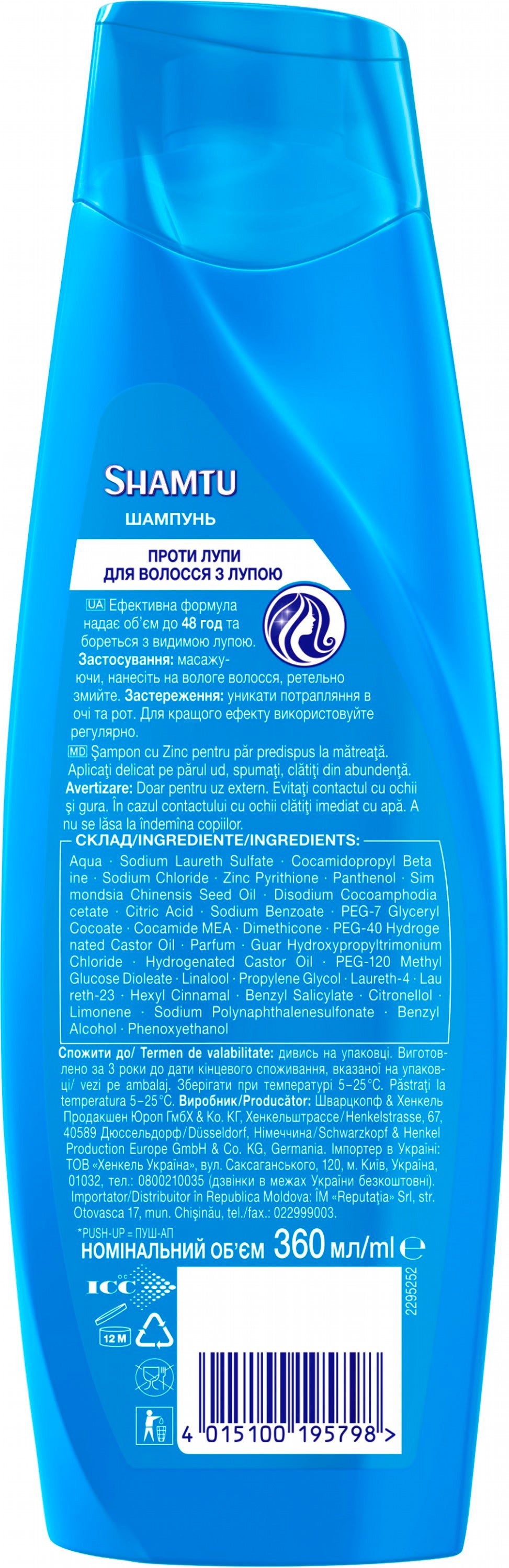 Shamtu Zinc Pyrithione Anti-Dandruff Shampoo, 360 mL - Image 2